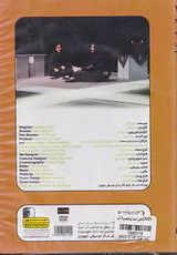DVDماضی استمراری